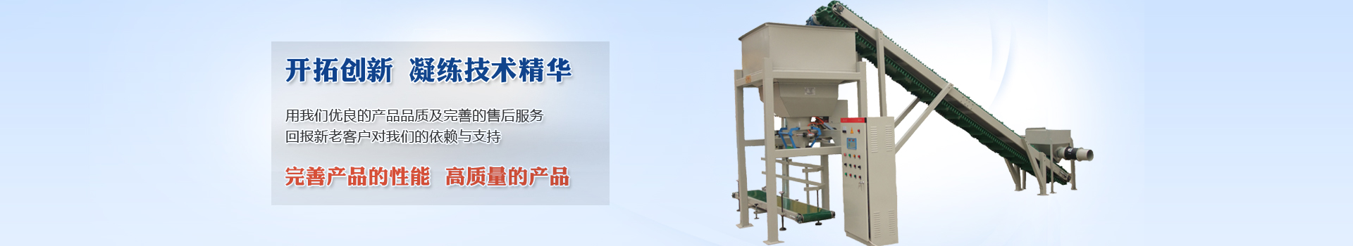 山東路達(dá)重工機(jī)械有限公司