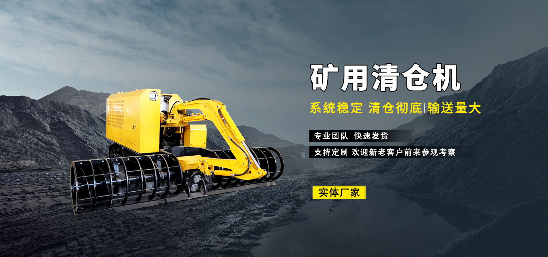 山東路達(dá)重工機(jī)械有限公司