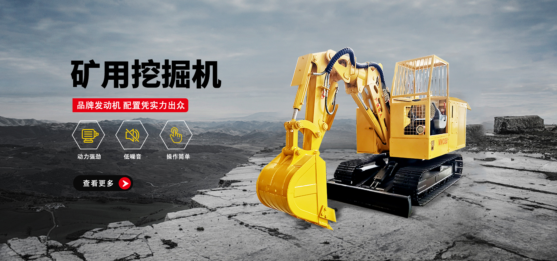 山東路達(dá)重工機(jī)械有限公司